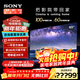 索尼（SONY）【官方全新原包正品】XR-65A80EL 65英寸4K HDR OLED屏幕發(fā)聲 XR認知芯片大屏全面屏智能電視機 65英寸 A80EL