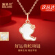 施洛尼生肖蛇項鏈女紅瑪瑙吊墜本命年實(shí)用走心情人節生日禮物送女友閨蜜 鉆石花朵生肖萌蛇項鏈-白貝母