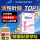 Elevit活性葉酸片1段備孕愛(ài)樂(lè )維孕婦孕期孕前期孕中期2段專(zhuān)用德國正品 1段【全孕期可用 1盒嘗鮮裝】 30粒*1盒