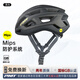 PMT典雅Mips騎行頭盔男女自行車(chē)公路車(chē)輕量頭盔 經(jīng)典黑L