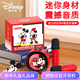 迪士尼（Disney）瘋狂動(dòng)物城k歌麥克風(fēng)音箱一體無(wú)線(xiàn)話(huà)筒藍牙音箱音響兒童玩具男女孩生日禮物年會(huì )新年禮盒 S10K米奇
