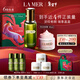 海藍之謎（LA MER）強韌修護套裝(精萃水+面霜)護膚品化妝品禮盒生日新年禮物送女友