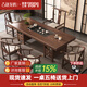 古越龍騰 實(shí)木茶桌椅組合泡茶臺帶燒水壺一體式小陽(yáng)臺大板茶幾整套辦公室 濕泡款 抽屜腳+1圈椅+4月牙椅+石茶盤(pán) 1.6米新中式四抽屜款