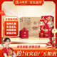 五糧液股份 年貨送禮 富貴吉祥金裝 52度500ml*6瓶整箱濃香型白酒禮盒