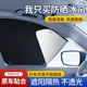 九乘（JIUCHENG）汽車(chē)遮陽(yáng)簾車(chē)窗防曬遮陽(yáng)擋窗簾車(chē)內無(wú)邊框車(chē)門(mén)隱私簾鈦銀四件吸盤(pán)