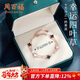 周百福 【1000+家門(mén)店】幸運四葉草手鏈女士瑪瑙手串生日新年禮物送女生