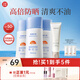 美康粉黛防曬霜軍訓專(zhuān)用水感高倍防曬學(xué)生美白防水防汗防紫外線(xiàn)清爽禮物 【熱賣(mài)防曬霜120g】40g*3+蘆薈膠80ml