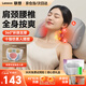 聯(lián)想頸椎按摩器肩頸腰背頸椎按摩儀按摩枕頭腰腿按摩器全自動(dòng)揉捏全身秋冬禮品送父母長(cháng)輩領(lǐng)導實(shí)用禮物 紅光熱敷+20組按摩頭+全身適用【充電贈禮盒】 秋冬禮品送父母長(cháng)輩領(lǐng)導禮物-贈心意禮盒