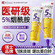 DR.LAIMEER 來(lái)美醫生煙酰胺凝膠5%臉部美白祛斑淡化黑色素提亮膚色去色斑雀斑新年禮物