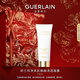 嬌蘭（Guerlain）純凈美肌煥顏清透凝露75ml清潔去角質(zhì)護膚品生日新年禮物送女友