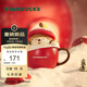 星巴克（Starbucks）杯子 派對甜心系列馬克杯 可愛(ài)咖啡杯桌面水杯 男女士送禮 蘋(píng)果造型馬克杯355ml