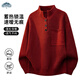 頂峰保羅（Dingfengbaoluo）立領(lǐng)毛衣男秋季復古寬松簡(jiǎn)約純色保暖休閑針織衫CMS17酒紅L