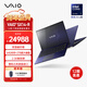 VAIO SX14-R 14英寸輕薄筆記本電腦 酷睿Ultra7 Win11專(zhuān)業(yè)版 (U7-155H 64G 2TB 2.5K觸控屏)  勝色