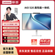 聯(lián)想AIO 520一體機電腦23.8英寸全面屏 商務(wù)辦公家用娛樂(lè )臺式電腦 帶無(wú)線(xiàn)鍵鼠 520一體機/N100/16G(DDR5)512G