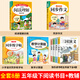 【正版推薦】四大名著(zhù)原著(zhù)正版小學(xué)生版五年級下冊必讀正版的課外書(shū)水滸傳西游記紅樓夢(mèng)三國演義青少年版本五下學(xué)期書(shū)目快樂(lè )讀書(shū)吧中國民間故事配套人教版 【8冊】四大名著(zhù)+作文+閱讀+字帖+計算題 【小學(xué)五年級