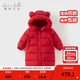 戴維貝拉（DAVE＆BELLA）小童長(cháng)款羽絨服三防兒童白鴨絨外套女童冬裝上衣新款男寶寶外衣 紅色【DB4243343-A】 100 cm【充絨量119g】