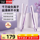松下（Panasonic）直板夾便攜女士劉海卷發(fā)棒迷你負離子直發(fā)神器宿舍家用送女友生日元旦新年禮物HV23 紫色【千萬(wàn)級負離子】 13mm