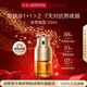 嬌韻詩(shī)Clarins雙萃煥活眼霜20ml淡化眼紋黑眼圈提拉女生生日新年禮物