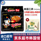 三養火雞面5連包+海苔碎韓國進(jìn)口速食方便面泡面拌面袋裝拉面韓式炸醬