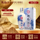 瀏陽(yáng)河 清香型白酒 天瓷 53度 500ml 單瓶裝 商務(wù)送禮  新年新春