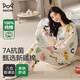 貓人（MiiOW）女士睡衣女秋冬【100%棉/7A抗菌】親膚圓領(lǐng)套頭長(cháng)袖可外穿家居服