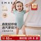 嫚熙（EMXEE）嬰兒連體衣夏季薄款衣服寶寶包屁衣透氣網(wǎng)眼短袖男女寶寶爬服 海鹽藍 90cm 【1-2歲，建議9.5-13kg】