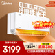 美的（Midea）【官方正品】空調大1.5匹 風(fēng)尊二代PRO 超一級能效變頻冷暖 家用空調掛機 以舊換新 家電國補 風(fēng)尊二代Pro 一級能效 大1.5匹
