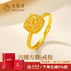 老鳳祥小方糖黃金戒指女足金999時(shí)尚活口首飾女戒生日禮物紀念日送女友 【閃耀方糖】戒指約2.56g*證書(shū)禮盒-可調節