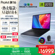華碩ProArt創(chuàng  )16 國家補貼 AMD銳龍AI9 HX370 RTX5070 64G 2T 2.8K 120Hz OLED 16吋觸控創(chuàng  )作電腦