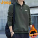 JEEP吉普衛衣男春秋長(cháng)袖T恤上衣休閑寬松體恤秋衣打底衫 軍綠加絨 XL