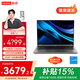 聯(lián)想來(lái)酷Pro14/來(lái)酷14 15 2025補貼15%游戲本小新品輕薄筆記本電腦學(xué)生辦公本ES11A i5-13420H 16G 1T 標配 |高配 14 國補 高清全面屏
