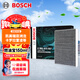 博世（BOSCH）空調濾芯濾清器5657凱美瑞亞洲龍卡羅拉雷凌威蘭達漢蘭達賽那RAV4