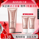丸美（MARUBI）四抗4.0青春絲滑潔面乳氨基酸溫和清爽清潔卸妝洗面奶保濕男女 四抗4.0潔面乳100g