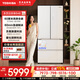 東芝（TOSHIBA）白珍珠548高容全嵌60cm超薄嵌入式大容量雙系統風(fēng)冷無(wú)霜全自動(dòng)制冰法式多門(mén)國家補貼家用電冰箱 GR-RF548WI-PM165 云脂白