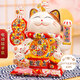 侑家良品 富貴臨門(mén)招財貓熱門(mén)商品自動(dòng)搖手客廳玄關(guān)擺件 喬遷禮品 10寸 