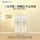 資生堂（SHISEIDO）第二代悅薇滋潤水乳7ml美白淡斑緊致小樣體驗試用裝