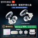 JBL SOUNDGEAR CLIPS琉璃扣+耳飾限定禮盒 開(kāi)放式無(wú)線(xiàn)藍牙耳機耳夾式不入耳掛耳華為通用 送禮物推薦