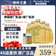 奔馳（benz）原廠(chǎng)機油 專(zhuān)用全合成潤滑油 C180 C200 E260 E300 GLK GLC GLS級 國六5W-30機油 5L+原廠(chǎng)機濾 套餐