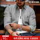 馬登工裝 美式休閑法蘭絨全棉襯衫灰色商務(wù)通勤磨毛長(cháng)袖襯衣男秋 淺灰色 2XL （185/104A）