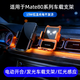 NANSIFU適用于華為Mate80系列Pro/Pro+/Promax可用通用車(chē)載手機支架無(wú)線(xiàn)充電器小折疊導航卡通車(chē)載支架 黑色車(chē)載無(wú)線(xiàn)充支架