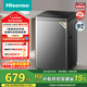海信（Hisense）波輪洗衣機全自動(dòng) 9公斤洗衣機 健康家用租房宿舍金屬機身一級能效除螨HB90DC30以舊換新國家補貼