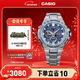 卡西歐（CASIO）G-SHOCK GST-B100系列卡西歐手表鋼鐵堅韌之心時(shí)尚男士手表 禮物 GST-B100D-2APFN太陽(yáng)能+手機連接