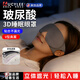 LUCYLEE美國眼罩睡眠遮光睡覺(jué)掛耳式鼻翼款立體緩解眼睛疲勞男女透氣專(zhuān)用 【鼻翼款-遮光眼罩】暗夜黑