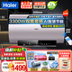 海爾（Haier）電熱水器熱水器家用50升60升80升速熱儲水式上門(mén)安裝內置防電墻可選一級能效智能海爾出品 80L 3300W 雙管變頻AI智慧節能水質(zhì)可視