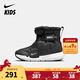 NIKE 耐克男女童加絨棉靴FLEX ADVANCE冬季魔術(shù)貼保暖防滑中幫棉鞋 DD0304-005 28 【建議腳長(cháng)17cm】