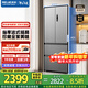 美菱（MeiLing）【收納師】冰箱551升法式多門(mén)四門(mén)家用新品大容量?jì)粑犊咕p變頻一級能效風(fēng)冷無(wú)霜電冰箱 【收納師】BCD-551WFP9CX