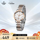 依波（EBOHR）手表女 大師系列節日禮物白面鋼帶石英情侶表腕表50180226