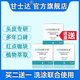 甘士達（GSTAD）硫磺膏升級甘士達乳膏官品頭咖頭皮豆疙瘩男女老少通用 三盒（買(mǎi)2送1）