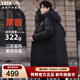 鴨鴨（YAYA）王一博同款冰殼3.0冬季新款羽絨服男女長(cháng)款過(guò)膝極寒加厚保暖外套 青光黑色3.0 L 175/92A