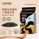 蓋亞農場(chǎng)有機黑豆2.5斤（無(wú)染色 綠芯黑大豆打豆漿 東北雜糧 粗糧真空）